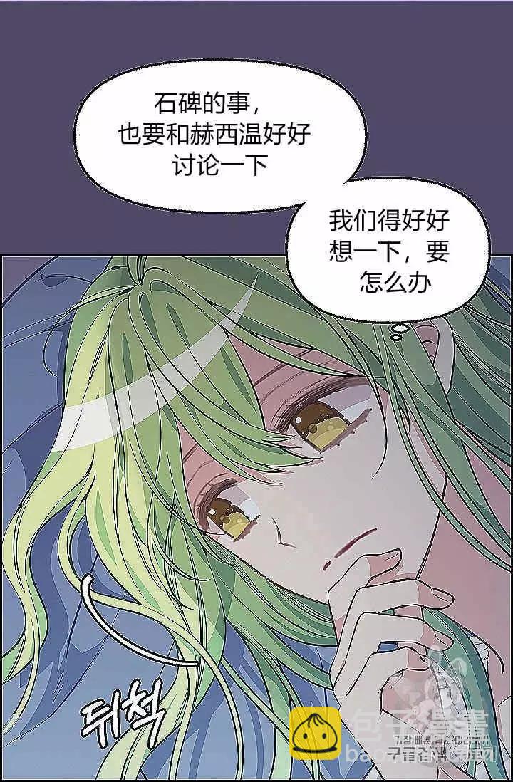 第39话31