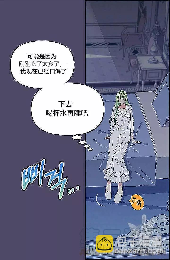 第39话32