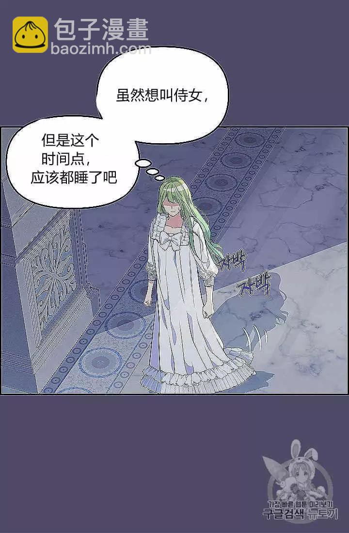 第39话34