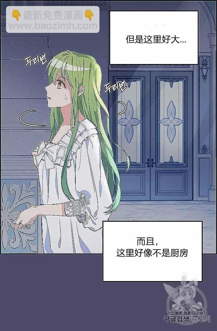 第39话35
