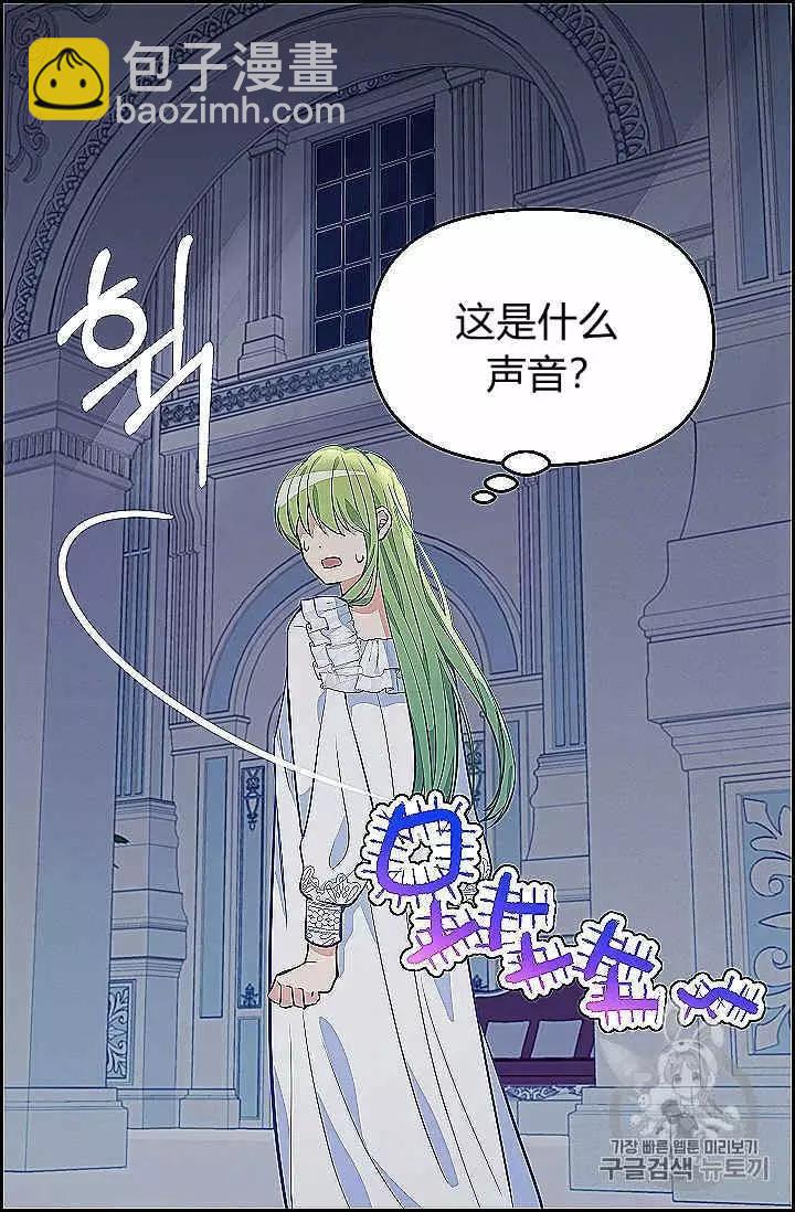 第39话37