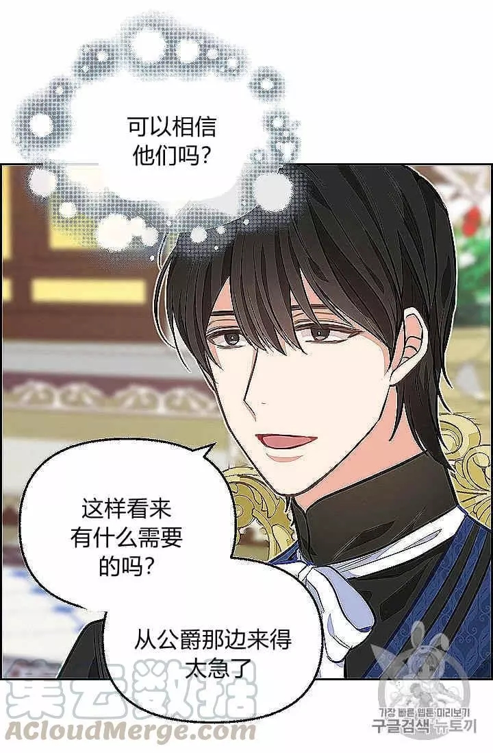 第39话4