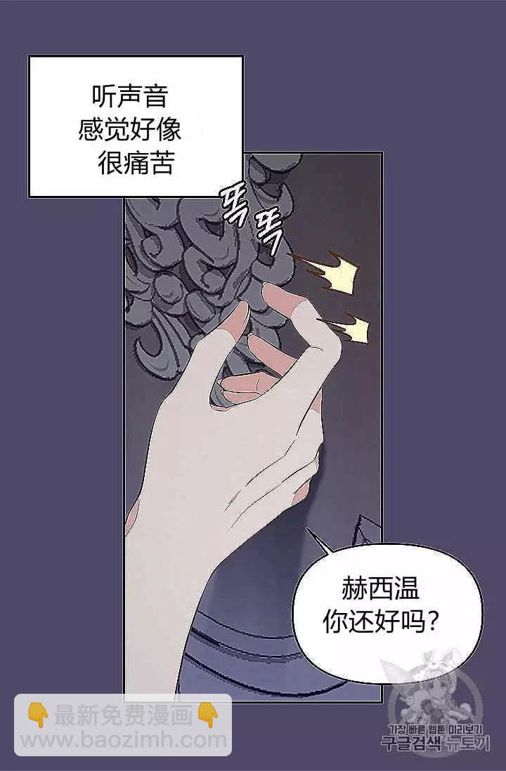 第39话42