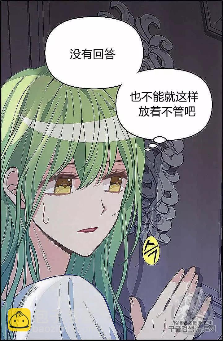 第39话43