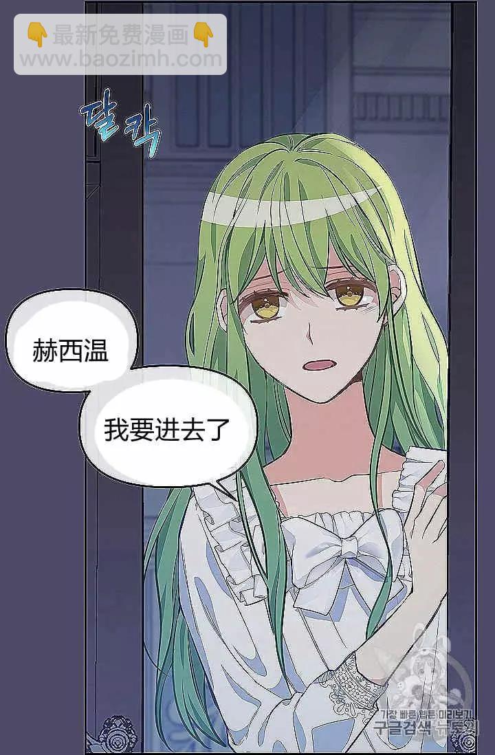 第39话45