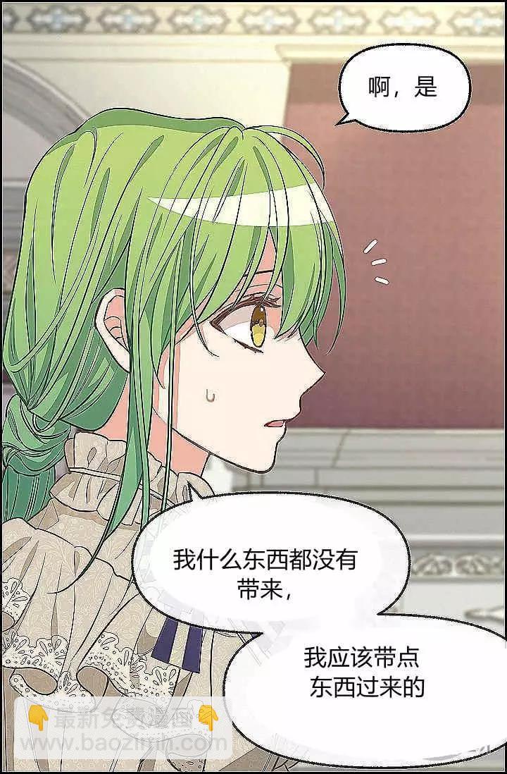 第39话5