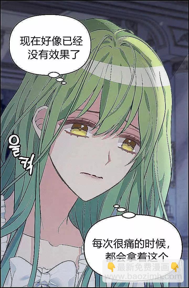 第39话54