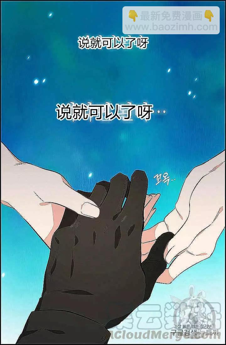 第39话56