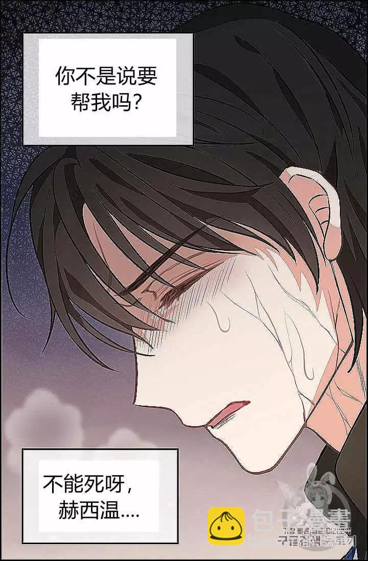 第39话57