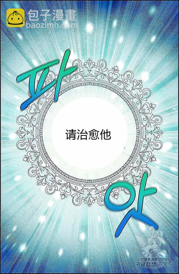 第39话59