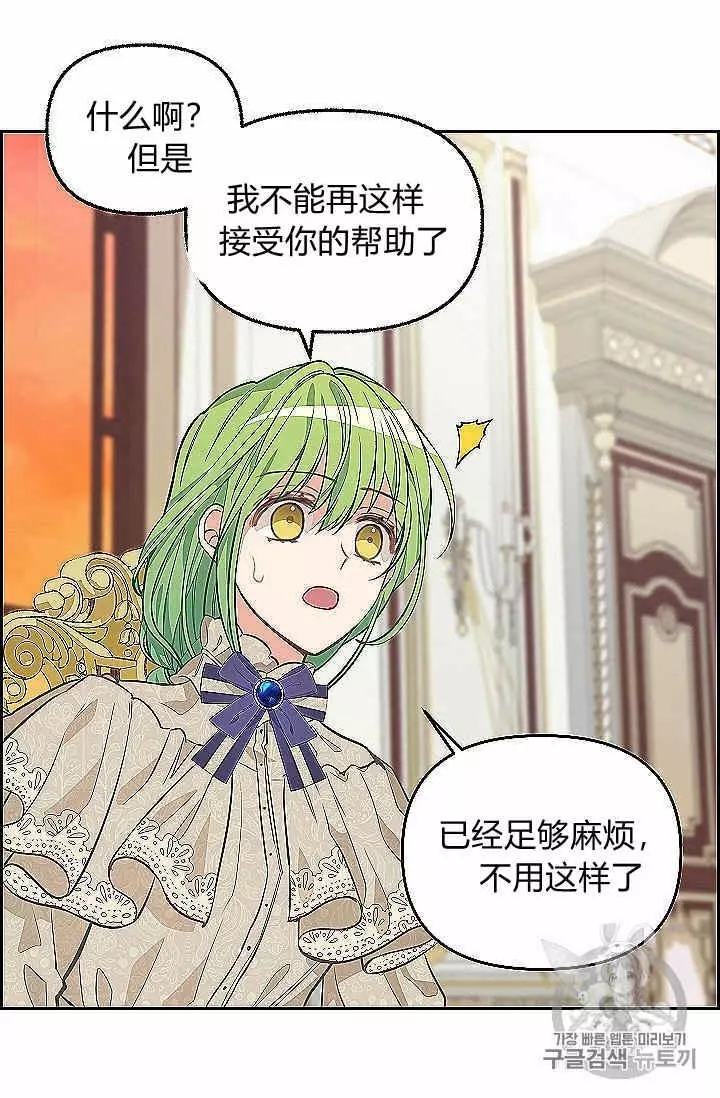 第39话7