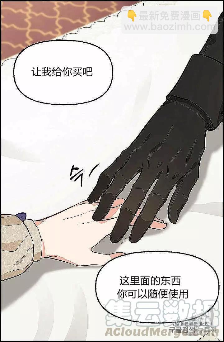 第39话8