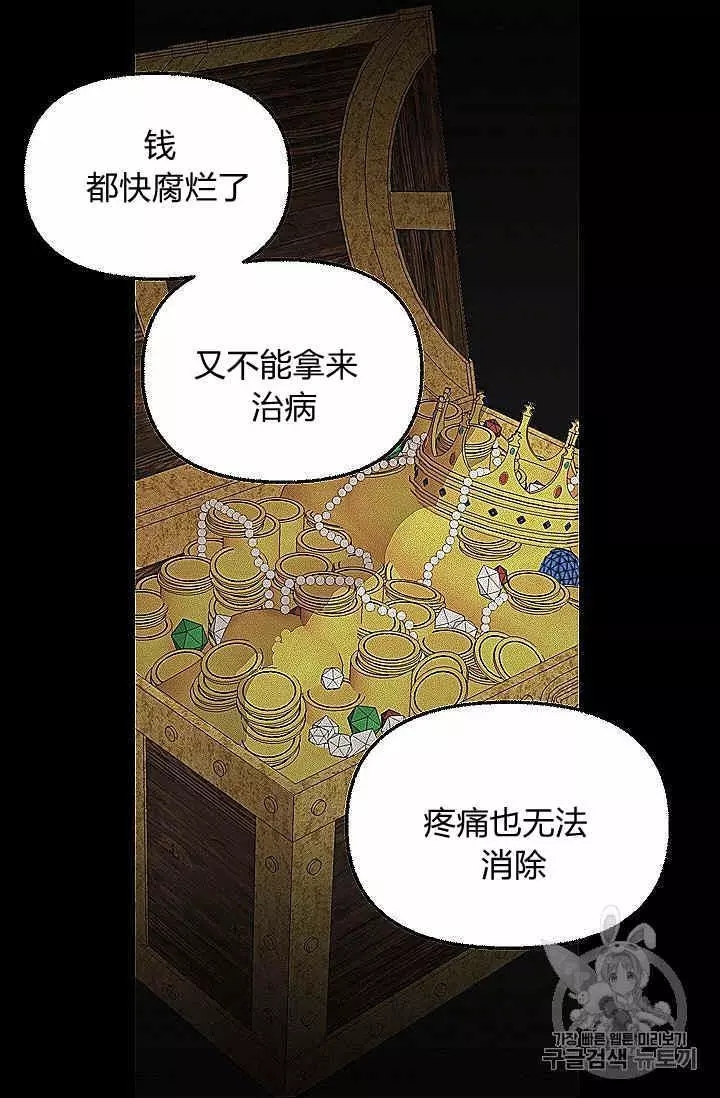 第39话9