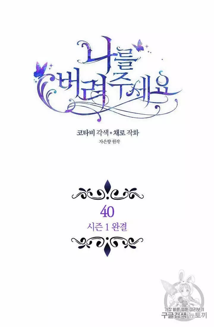 第40话1