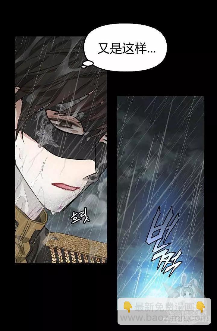 第40话11