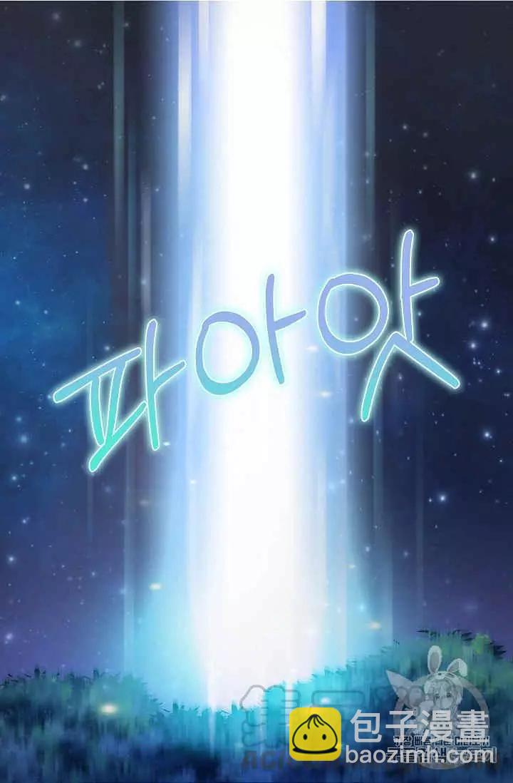 第40话12