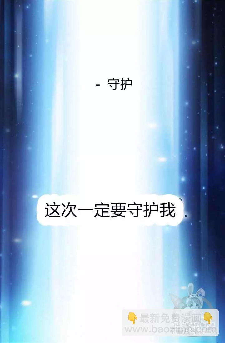 第40话13