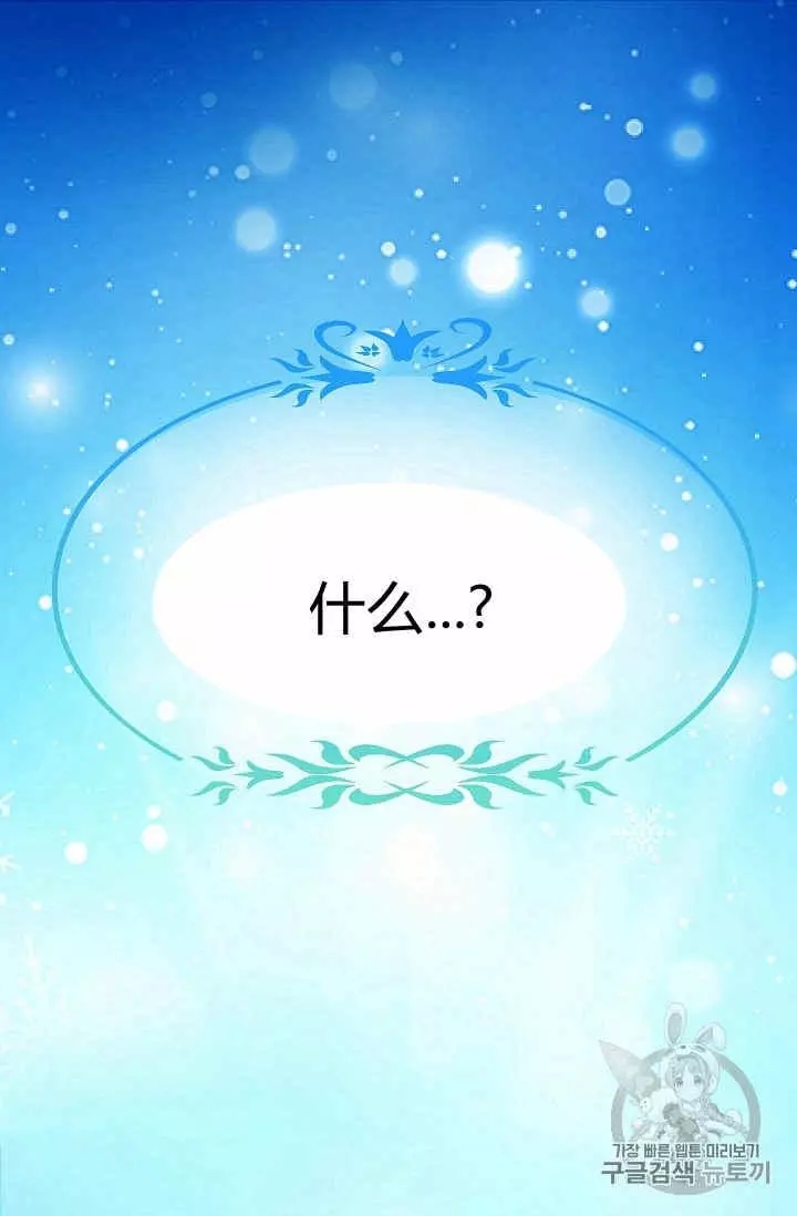 第40话14