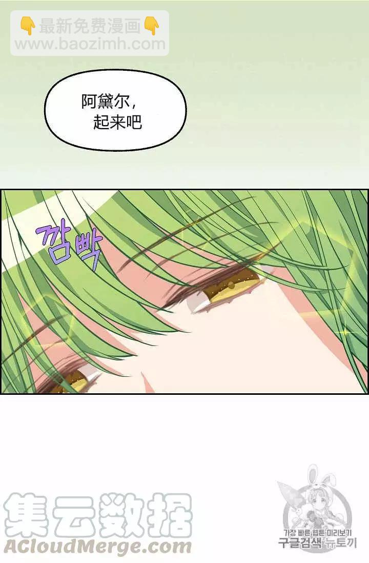 第40话24