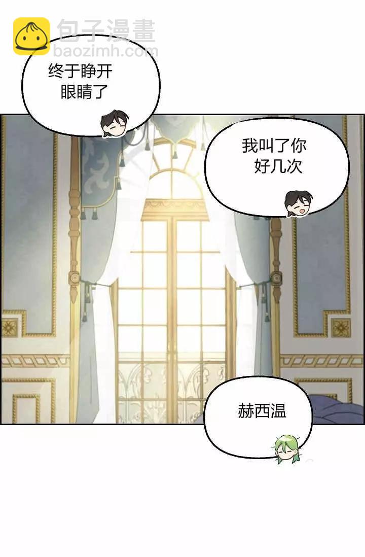第40话25