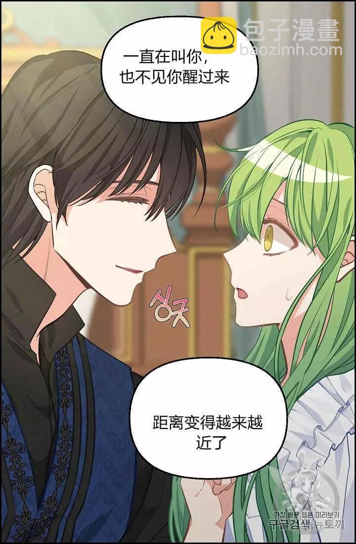 第40话27