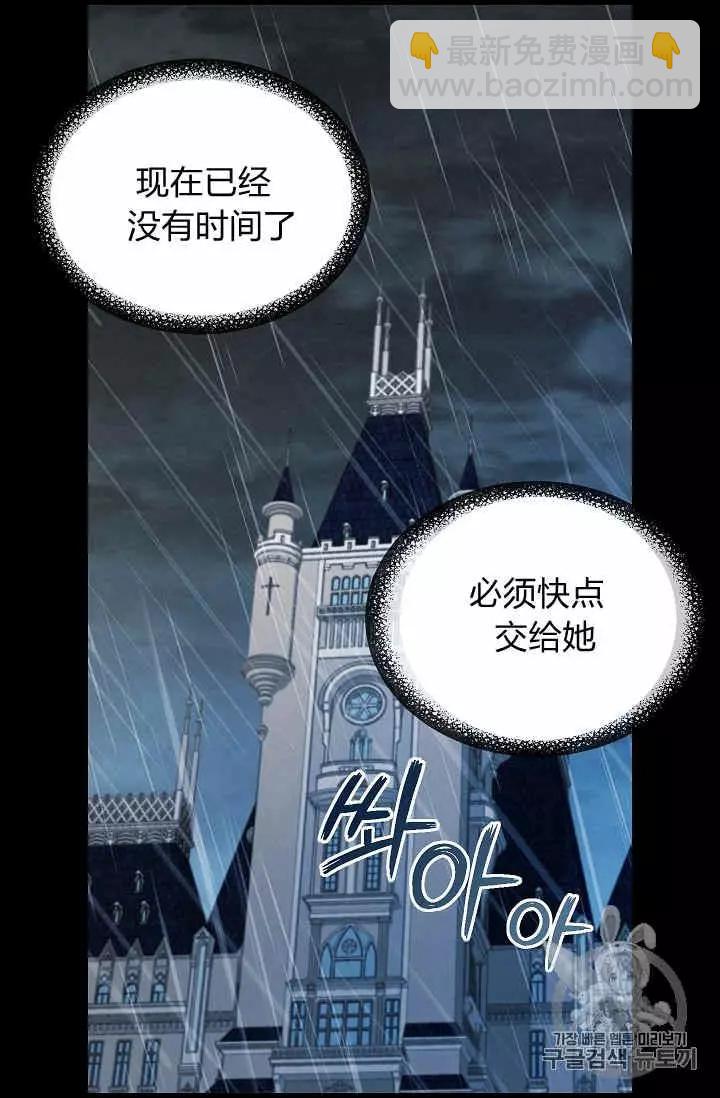 第40话3
