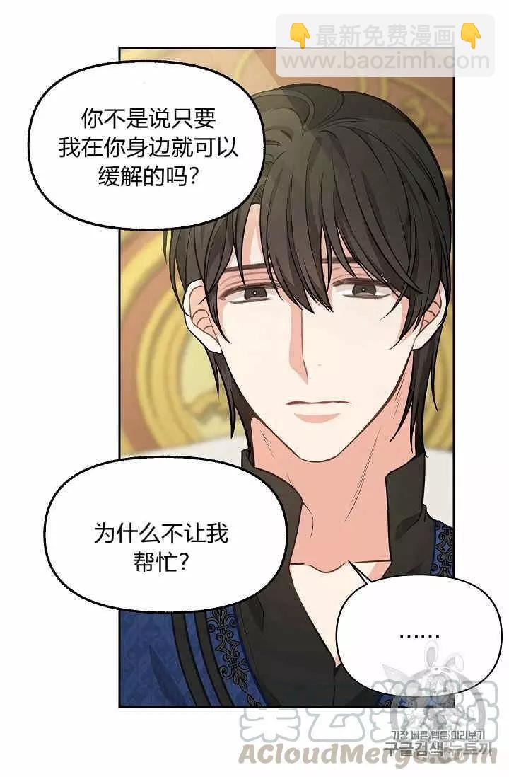 第40话32