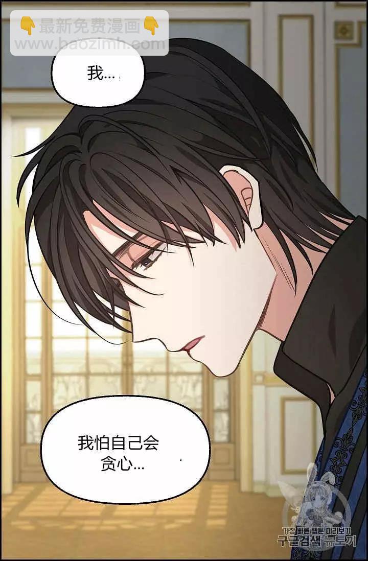 第40话33