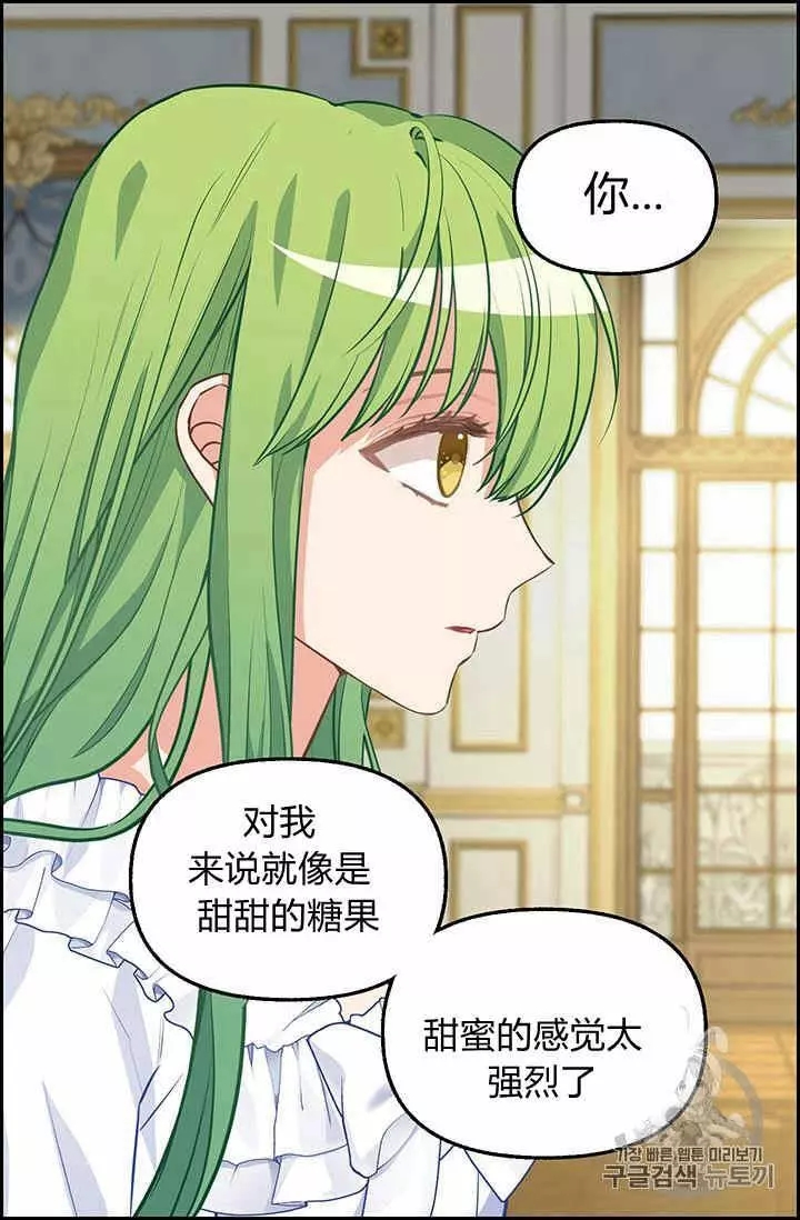 第40话34