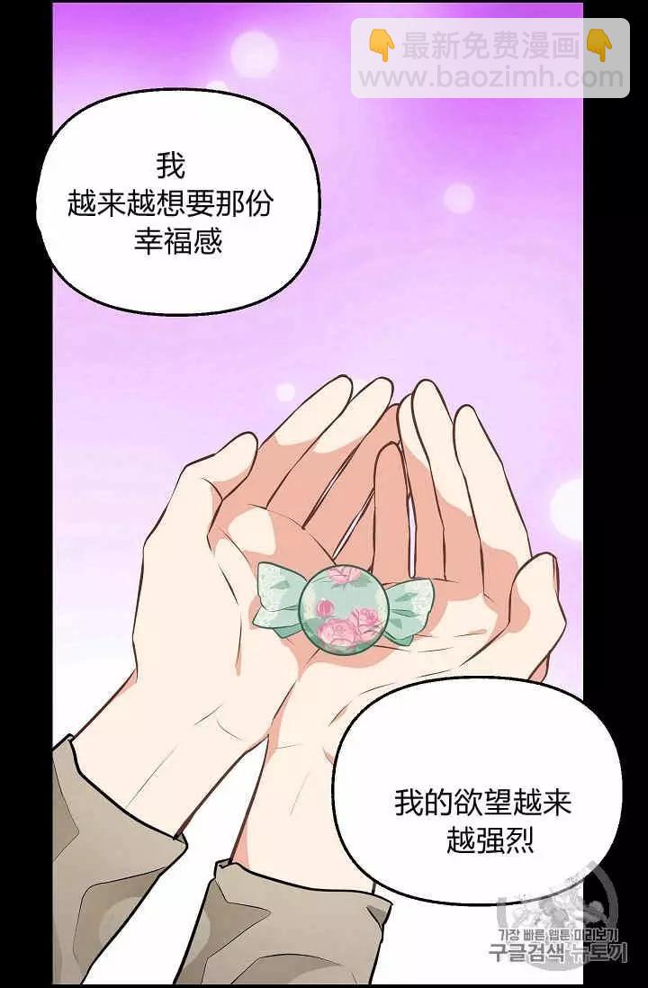 第40话35