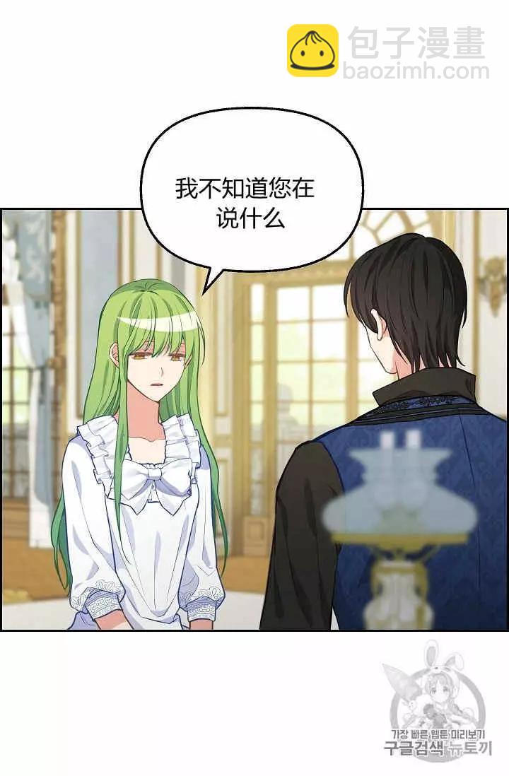 第40话38