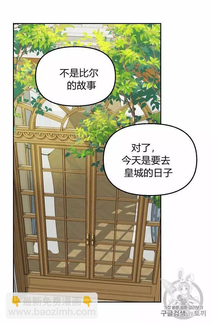 第40话39