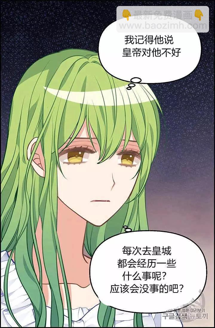 第40话41