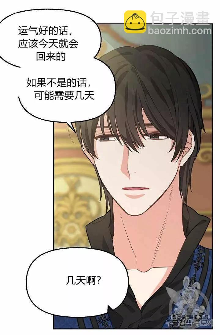 第40话42