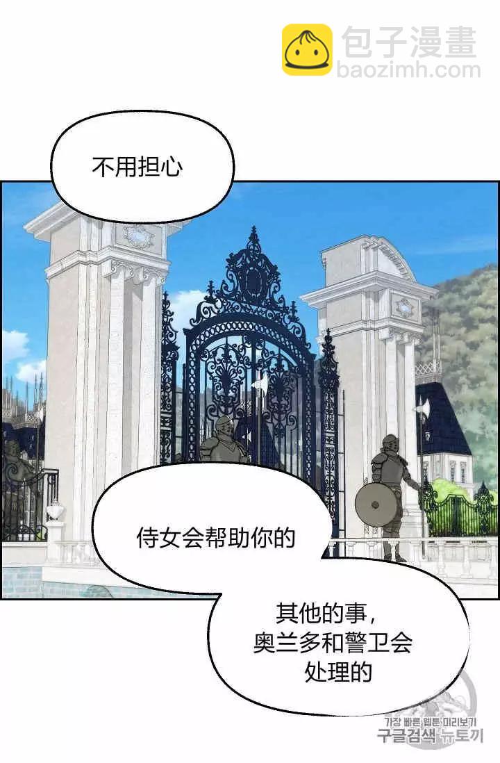 第40话43
