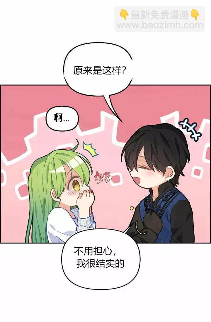 第40话45