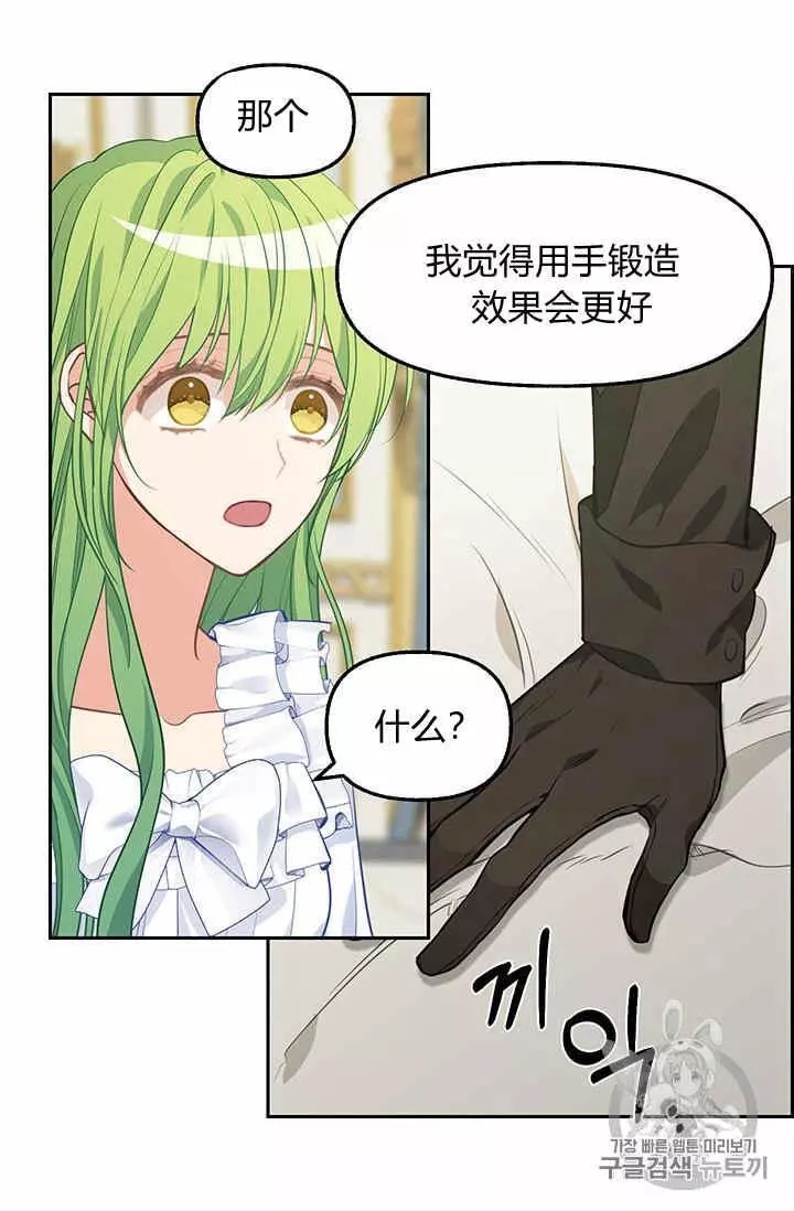 第40话47