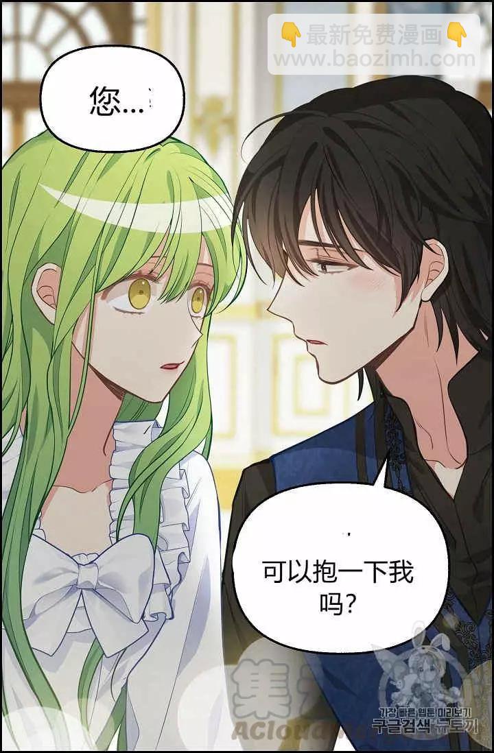 第40话48