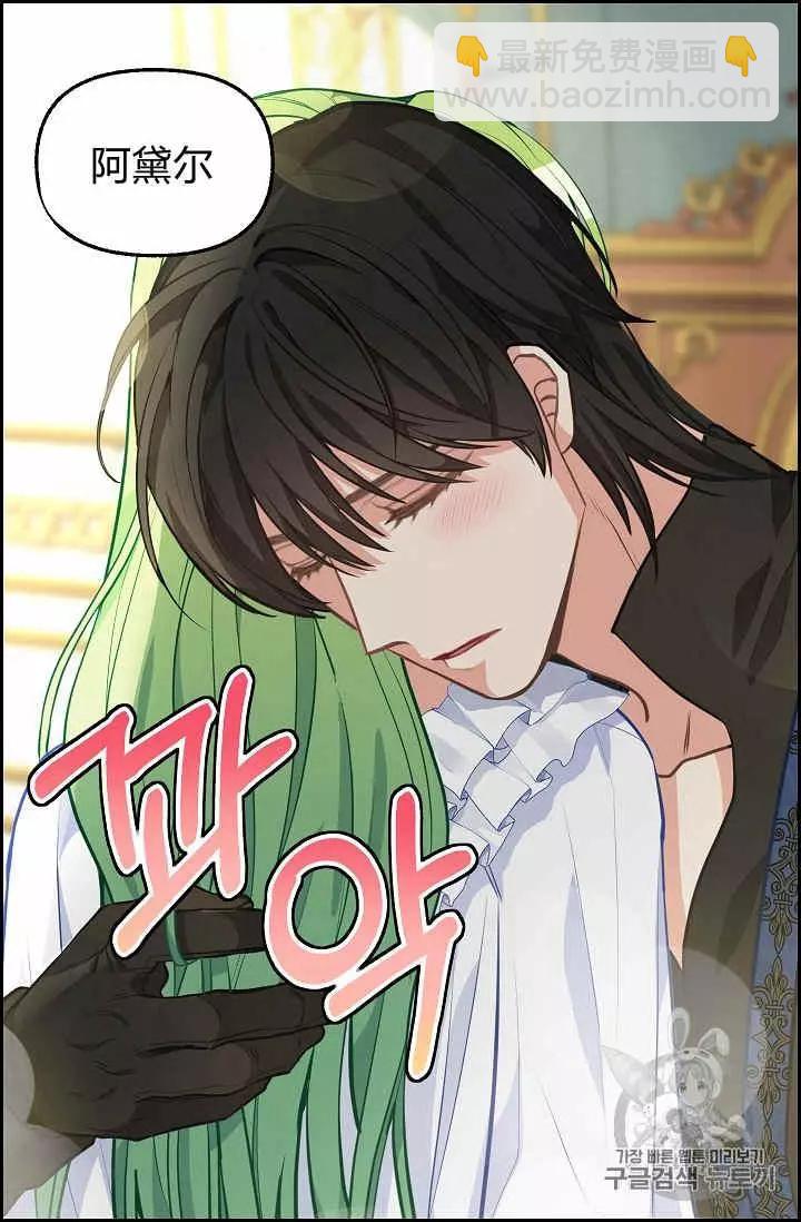 第40话57