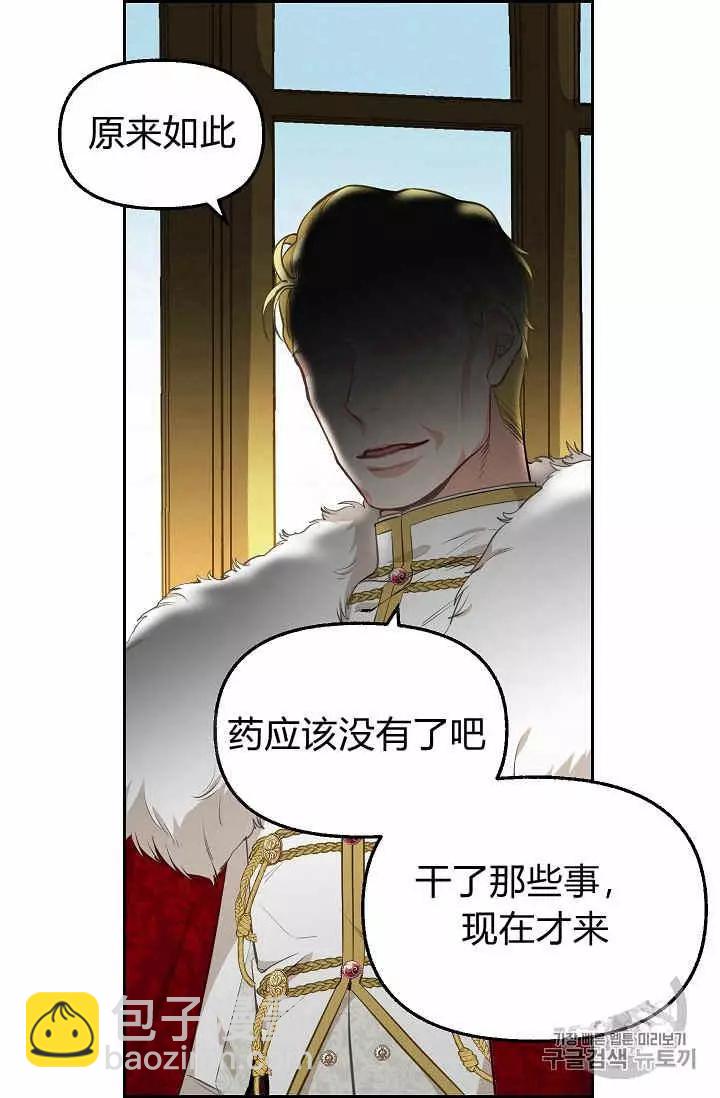第40话61