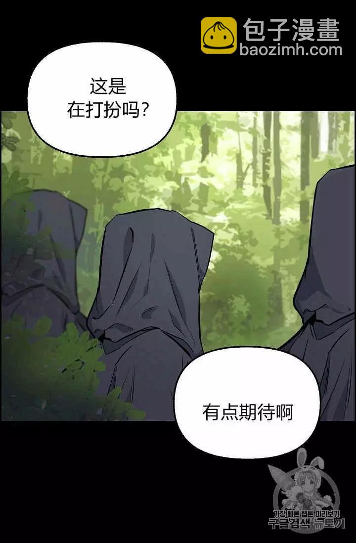 第40话62