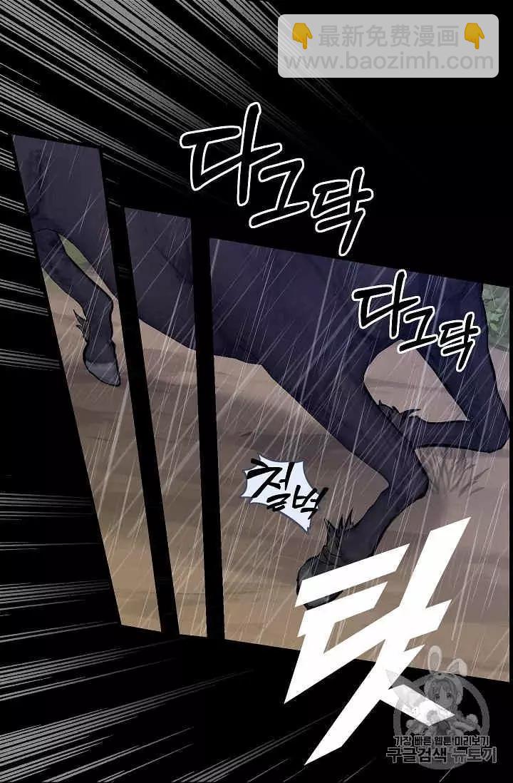 第40话7