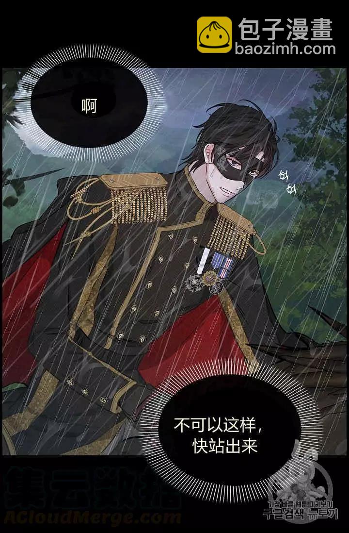 第40话8