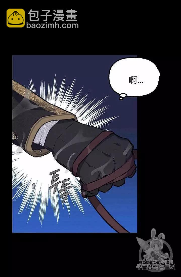 第40话9