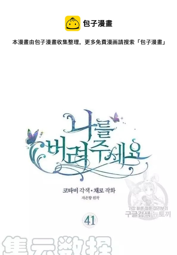 第41话0