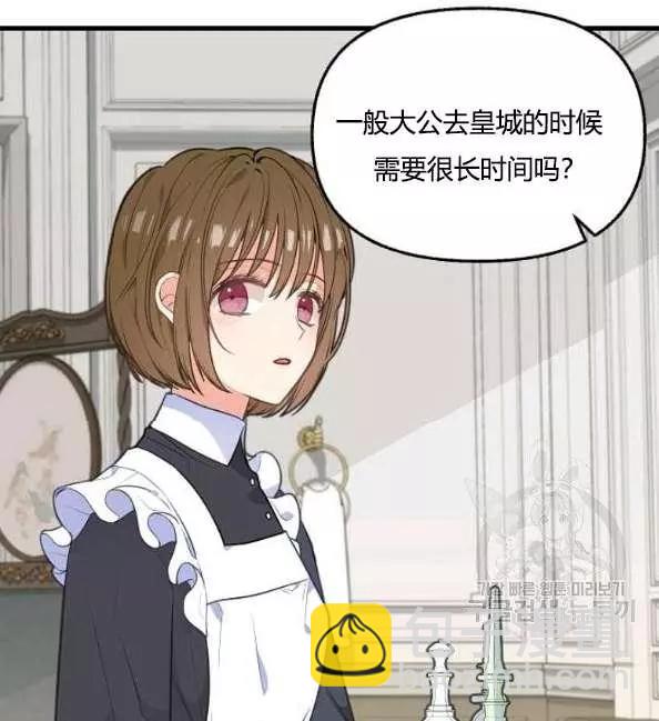 第41话10