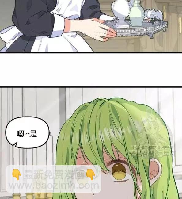 第41话11