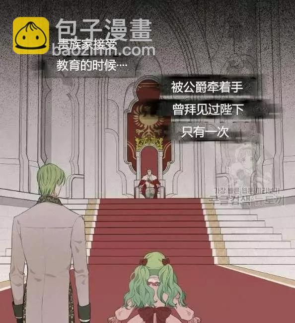 第41话13