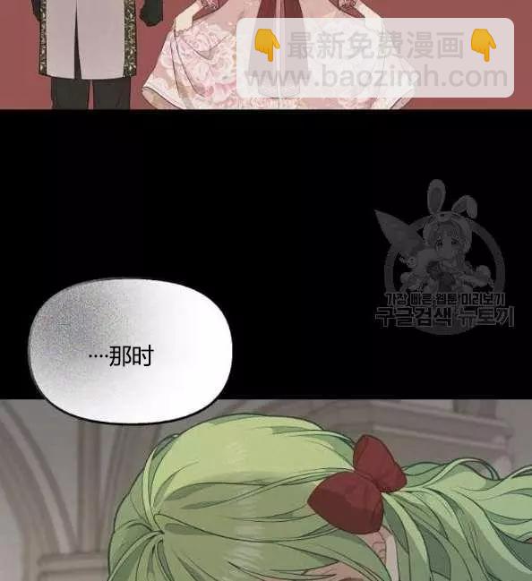 第41话14