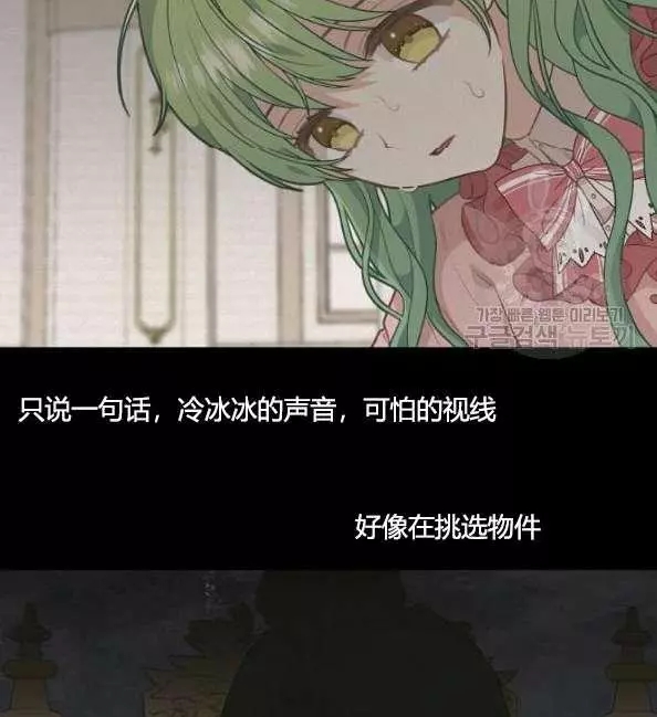 第41话15